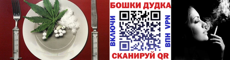 купить закладку Нея Печенье с ТГК марихуана