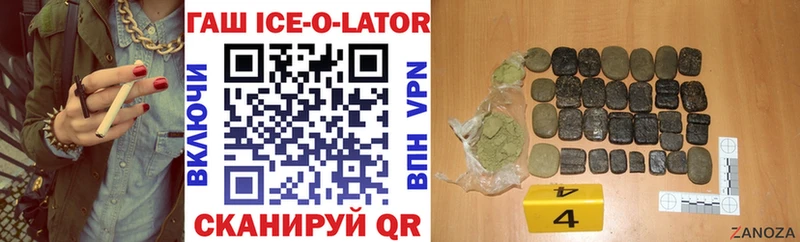 Гашиш 40% ТГК Нея