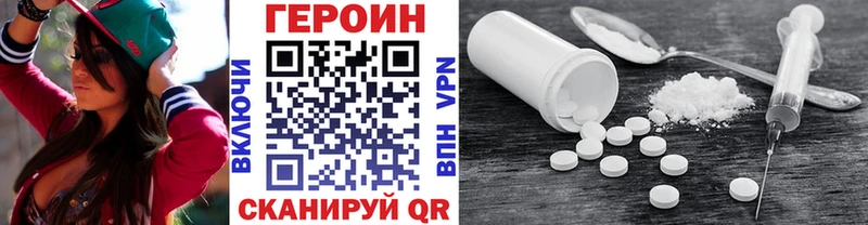 Героин белый  купить наркотики цена  Нея 