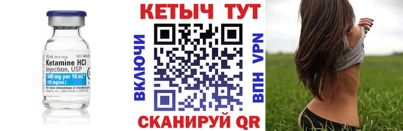 КЕТАМИН ketamine купить цена Нея