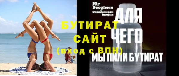 меф VHQ Горно-Алтайск