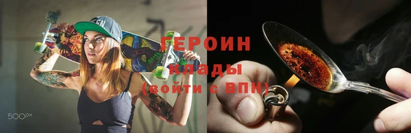 меф VHQ Горно-Алтайск