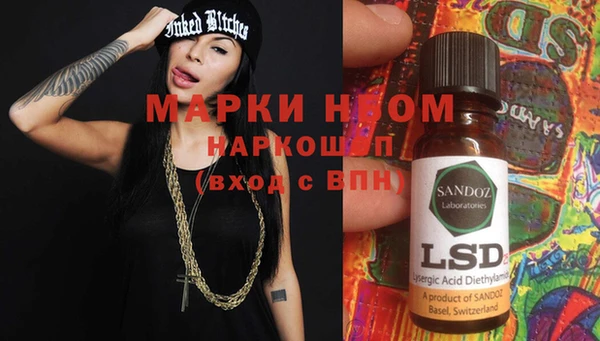 меф VHQ Горно-Алтайск