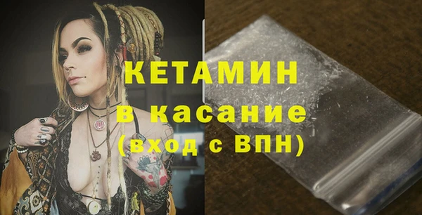 меф VHQ Горно-Алтайск
