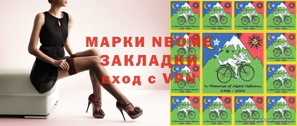 меф VHQ Горно-Алтайск