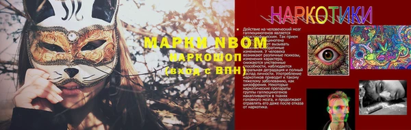 меф VHQ Горно-Алтайск