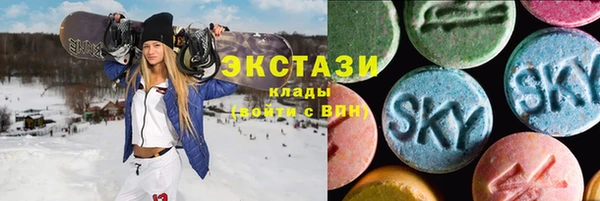 меф VHQ Горно-Алтайск
