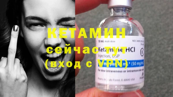 кристаллы Магас