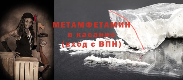 дживик Горнозаводск