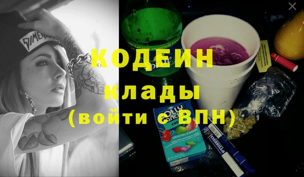 2c-b Вязники