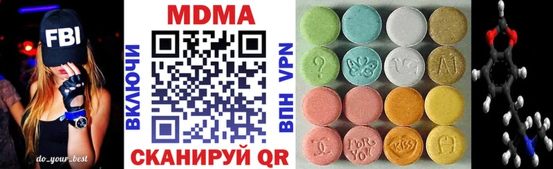 МДМА кристаллы  даркнет формула  Нея  наркота 