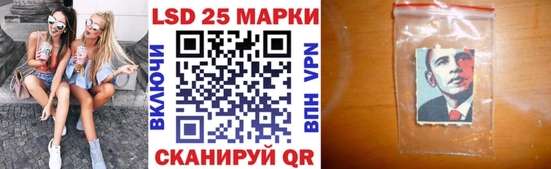 Марки 25I-NBOMe 1,8мг  Нея 